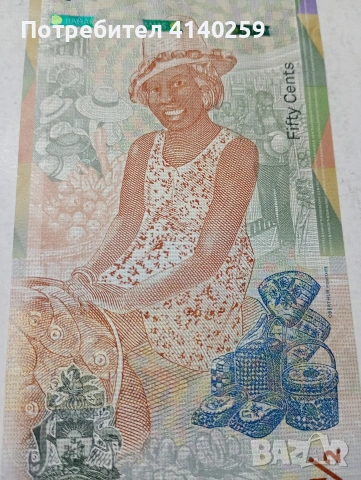 БАХАМСКИ ОСТРОВИ БАНКНОТА , снимка 4 - Нумизматика и бонистика - 53798303