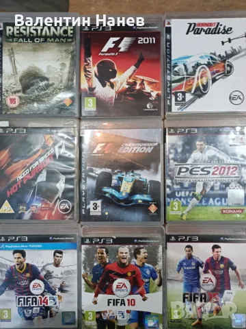 Игри за ps3, снимка 4 - Игри за PlayStation - 48732366