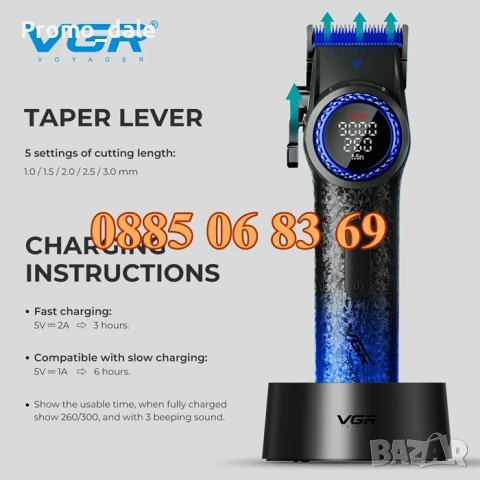 Безжична машинка за подстригване VGR 001, машинка за коса, тример за подстригване, снимка 4 - Машинки за подстригване - 50480420