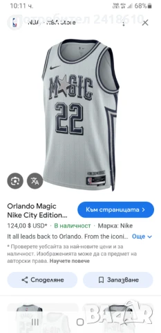 Nike NBA Orlando Magic Franz Wagner # 22 Mens Size 56 - 2XL  НОВО! ОРИГИНАЛ! Мъжки Баскетболен Потни, снимка 2 - Спортни дрехи, екипи - 51297338