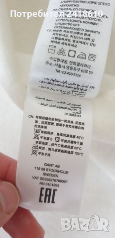 GANT Shield Hoodie Mens Size XL НОВО! ОРИГИНАЛ! Мъжки Суичер!, снимка 6 - Спортни дрехи, екипи - 41043774