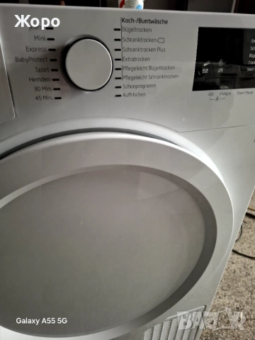 Сушилня Беко Термопомпа , снимка 2 - Сушилни - 53509563