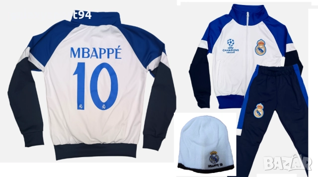 Yamal Сет Зимна Шапка + Детски анцуг Комплект Зелен Барселона Електрик, снимка 3 - Футбол - 51869835