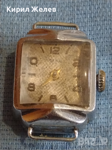 Стар ръчен часовник дамски от соца за КОЛЕКЦИЯ ЧАСТИ 43905, снимка 1 - Антикварни и старинни предмети - 44789879