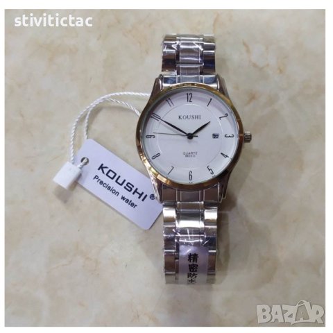 Часовник KOUSHI Precision water - Ново / безплатна доставка / унисекс/