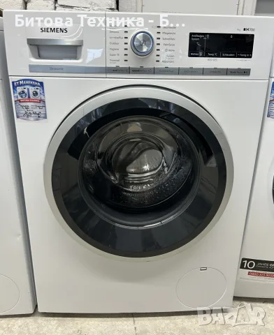 Пералня Siemens iQ700 9кг iSensoric А+++