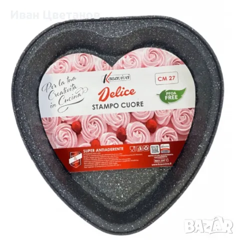 Форма за торта 27,5 x 26,8 x 4,5 см, мраморно покритие