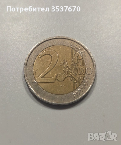 2 ЕВРО Гърция 2002 с "S" в звездата , снимка 2 - Нумизматика и бонистика - 53400319