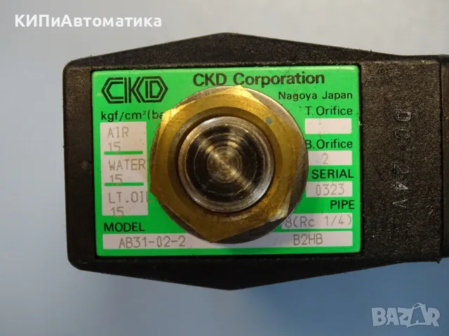 магнет вентил CKD AB31-02-2B2HB Solenoid Valve 24VDC, снимка 4 - Резервни части за машини - 47672565