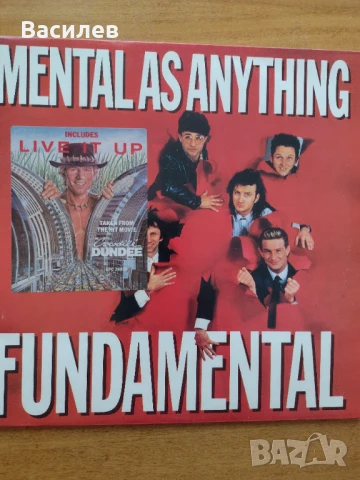 Грамофонна плоча 