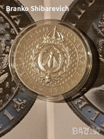 Лот от 2 сребърни паунда Наполеон Бонапарт, 1000 бр. за цял свят., снимка 2 - Нумизматика и бонистика - 53126312