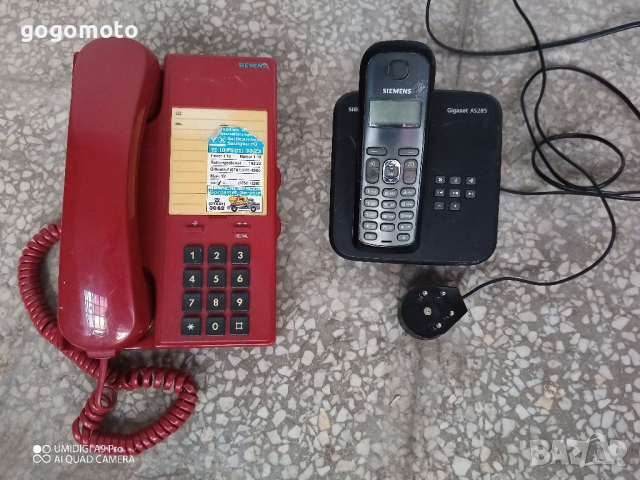 Стар винтидж, ретро телефон SIEMENS от близкото минало, снимка 1 - Други - 36330189