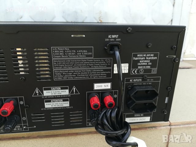 HARMAN/KARDON BIG RECEIVER-ВНОС FRANCE 2608231540LK, снимка 13 - Ресийвъри, усилватели, смесителни пултове - 41973376