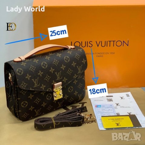 Чанта Louis Vuitton Pochette Metis, снимка 16 - Чанти - 27879227