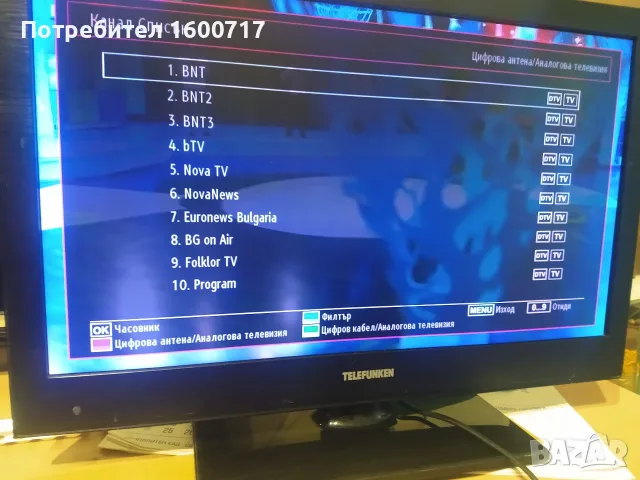 Телевизор Telefunken, снимка 4 - Телевизори - 56048686
