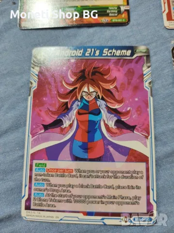 Предлагаме голяма колекция карти DRAGON BALL , снимка 7 - Други ценни предмети - 49026046