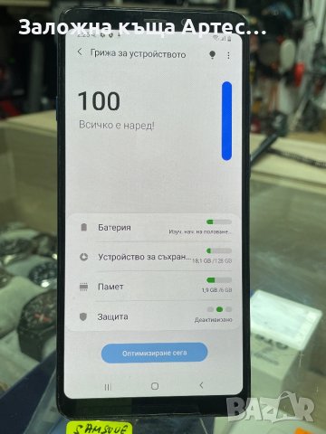 Samsung A9 2018 128gb, снимка 2 - Samsung - 41959939