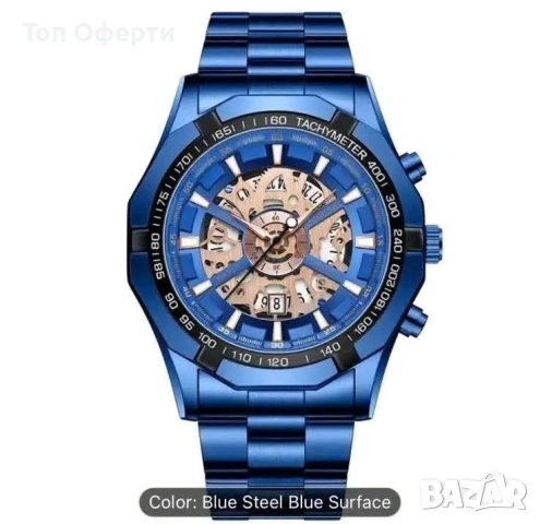 Луксозен мъжки часовник 