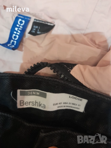 Мъжки лот дънки и ветровка , снимка 3 - Дънки - 52164706