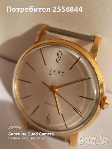 Механичен часовник Восток , снимка 7 - Мъжки - 53847466