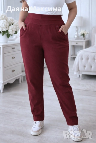 Панталон 2 цвята 💕9,50 евро 