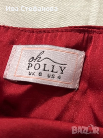 Нов елегантен парти коктейлен официален сет комплект две части костюм сатен корсет топ пола oh Polly, снимка 3 - Рокли - 46294354