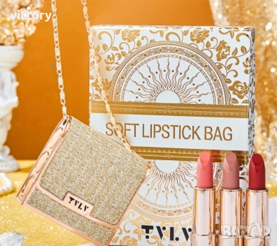 Сет червила в луксозна опаковка чантичка.