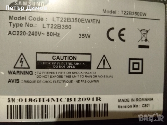 Високоговорители SAMSUNG-22'',24"-по двойки LT24D390,LT24D391