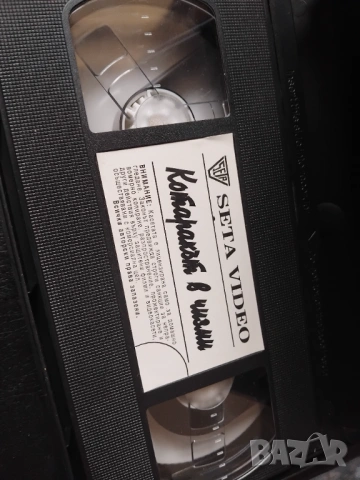 Котаракът в чизми - оригинална видеокасета анимация VHS, снимка 2 - DVD филми - 53380416