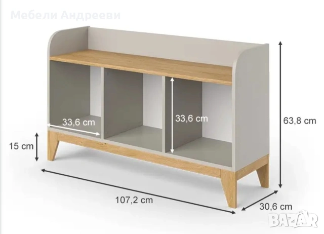 Детска етажерка/шкаф Vicco 5366, снимка 2 - Етажерки - 53789086