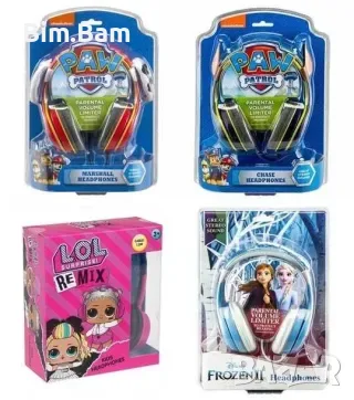 Оригинални детски слушалки L.O.L SURPRISE / Paw Patrol / SPIDER-MAN MARVEL / FROZEN II - 5 модела