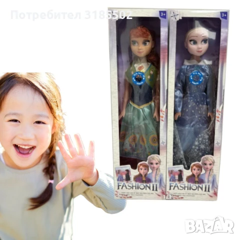 Голяма кукла, 58см,  Ледено царство, с музика, снимка 3 - Кукли - 51206876