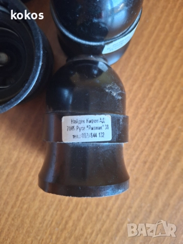 Бакелитови фасунки - нови, 10 броя, снимка 2 - Други - 51598400