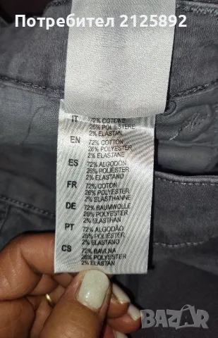 Мъжки оригинални дънки, снимка 5 - Дънки - 50409548