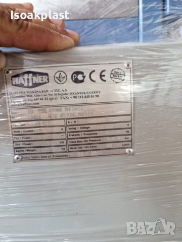 Машини за пвц Мурат/ Хафнер Murat / Haffner, снимка 7 - Други машини и части - 41883220