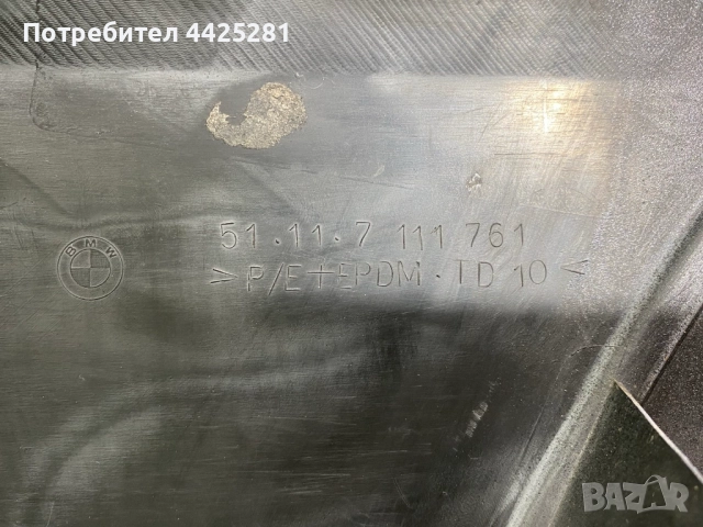 предна броня BMW X5 e53 facelift 2004-2006 г. #1094V, снимка 7 - Части - 52273307