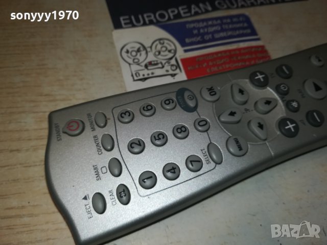 PHILIPS MULTIBRAND REMOTE CONTROL 1207231853, снимка 16 - Дистанционни - 41531984