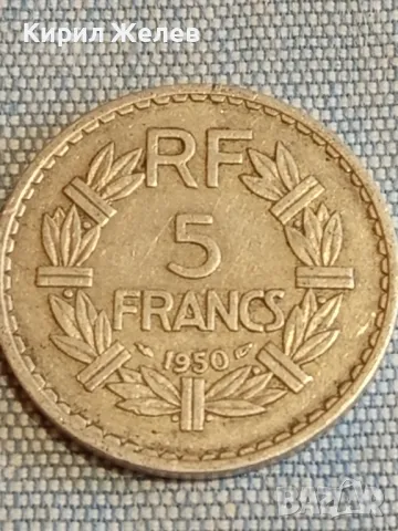 Две монети 5 франка 1950г. Франция - 50 пфенинг 1921г. Дойче райх за КОЛЕКЦИЯ ДЕКОРАЦИЯ 31827, снимка 2 - Нумизматика и бонистика - 48627288