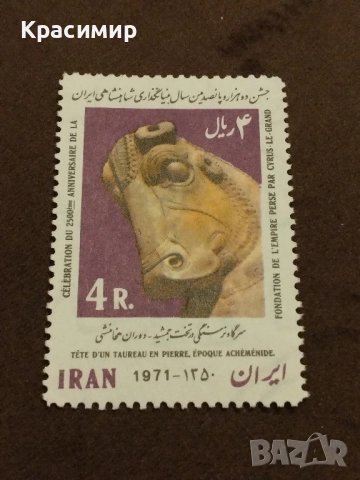 Иран MNH .1971 г.