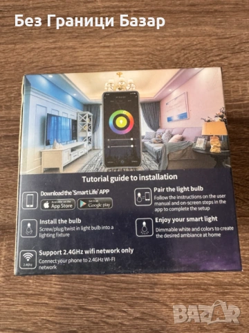 Нови 4 броя комплект Интелигентна LED крушка E14 RGB 40W с гласов контрол и приложение, снимка 2 - Крушки - 53204744