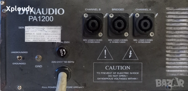 Крайно стъпало усилвател за ремонт или за части Dynaudio PA1200, снимка 7 - Ресийвъри, усилватели, смесителни пултове - 52977016