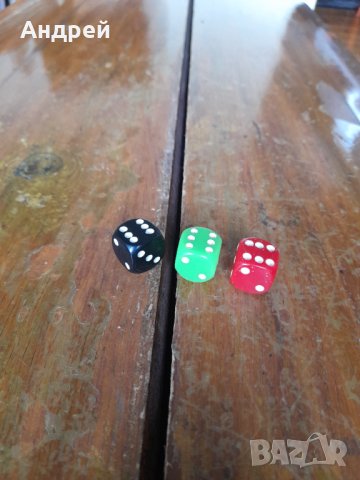 Старо зарче,зарчета,зар #4