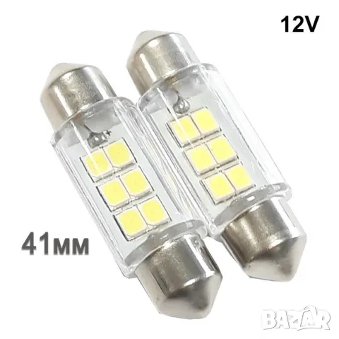 LED крушки 12V 6 SMD 2 броя за габарити