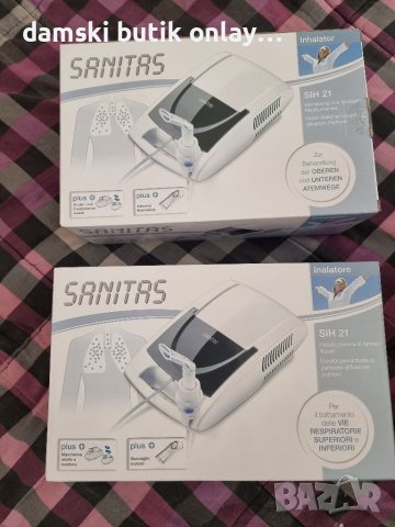 Инхалатори чисто нови Sanitas, снимка 1