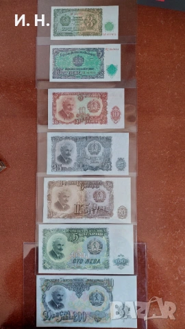 Банкноти от 1951 г.