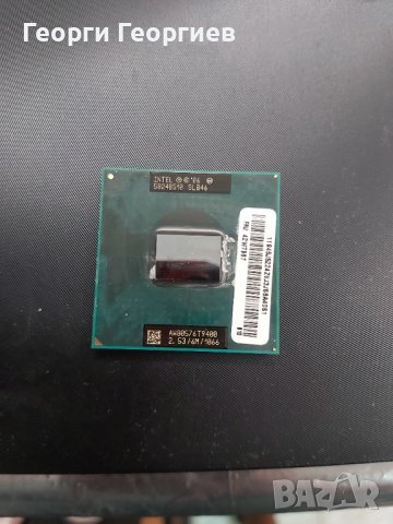 Продавам мобилен процесор Т9400, снимка 1 - Лаптопи за игри - 41945486