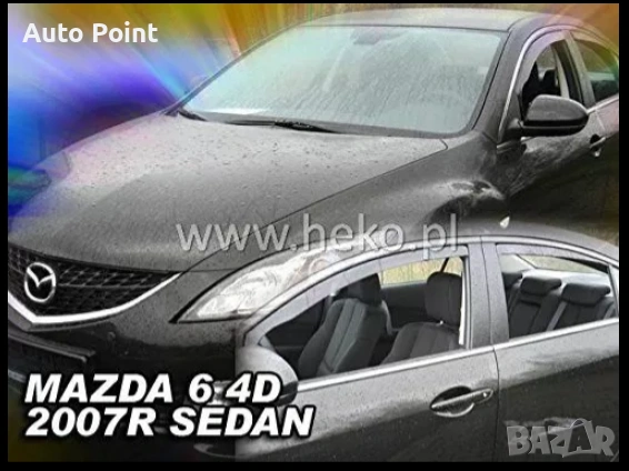Ветробрани за MAZDA 6 (2007-2013) 5 врати - 4бр. предни и задни Неко