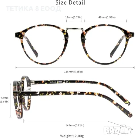 Очила за компютър, предпазват от синя светлина, калъф, кърпичка, снимка 5 - Други - 48865708