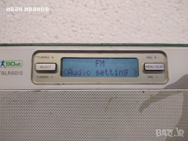Немско радио am/fm и Philips , снимка 7 - Друга електроника - 38596223