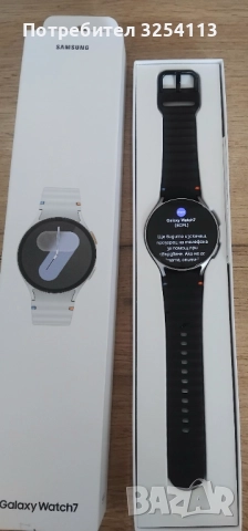 Samsung Galaxy Watch 7 44mm в Гаранция, снимка 2 - Смарт гривни - 52624650